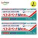 [2 шт. комплект ] [.. пачка .. отправка ] [ указание no. 2 вид фармацевтический препарат ] [ первый три вместе здравоохранение ]be тон беж toN..AS 5g (4987107608659-2)