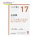 [ no. 2 вид фармацевтический препарат ]tsu пятно китайское лекарство ... стоимость экстракт ранулы 10.(4987138393173) [.. пачка .. отправка ]