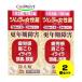 [ нестандартная пересылка .. отправка ] [2 шт. комплект ] [ указание no. 2 вид фармацевтический препарат ]tsu пятно. женщина лекарство Ram -ruQ 80 таблеток (4987138430052-2)