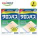 [2 шт. комплект ] [ no. 3 вид фармацевтический препарат ] салон Pas 40 листов * собственный metike-shon налоговая система объект товар (4987188100554-2)