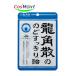 ���p�U �̂ǂ������船 100g (4987240631415) �y�䂤�p�P�b�g�ɂĔ����z