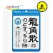 �y2�Z�b�g�z���p�U �̂ǂ������船 100g (4987240631415-2) �y�䂤�p�P�b�g�ɂĔ����z