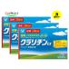 [3 шт. комплект ] [ no. 2 вид фармацевтический препарат ] Taisho производства лекарство klali подбородок EX 28 таблеток * собственный metike-shon налоговая система объект товар (4987306049963-3) [.. пачка .. отправка ]