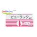 [.. пачка .. отправка ] [ no. 2 вид фармацевтический препарат ] вид подставка A 100 таблеток (4987343061621)