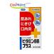 [ no. 3 вид фармацевтический препарат ] витамин BB плюс [knihiro] 250 таблеток ... производства лекарство (4987343081308)