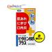 [2 piece set ] [ non-standard-sized mail .. shipping ] [ no. 3 kind pharmaceutical preparation ] vitamin BB plus [knihiro] 250 pills (4987343081308-2)