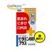 [3 шт. комплект ][ no. 3 вид фармацевтический препарат ] витамин BB плюс [knihiro] 250 таблеток ... производства лекарство (4987343081308-3)