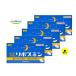 [5 piece set ] [ designation no. 2 kind pharmaceutical preparation ]li pohs min12 pills (4987343100115-5) [.. packet .. shipping ]