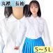 [ ограниченное количество ] круг воротник длинный рукав TOPACE блуза S M L LL 3L рубашка school блуза женский белый рубашка форма для верх Ace меньше довольно большой wsh-10