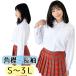 [ ограниченное количество ] угол воротник длинный рукав TOPACE блуза S M L LL рубашка school блуза женский белый одноцветный tops форма для верх Ace меньше довольно большой wsh-11