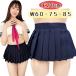  оригинал Ultra микро Mini юбка в складку 20cm длина талия 60cm 75cm 85cm wsk-66 юбка темно синий одноцветный форма женский шерсть 50% school костюмированная игра 