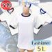  наличие 5L Fashioner спортивная форма No.4304-401 круглый вырез короткий рукав спортивная форма для мужчин и женщин белый × темно-красный деталь темно-синий - na темно-синий темно синий fashona- спортивная форма довольно большой размер 