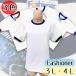  наличие 3L 4L Fashioner спортивная форма No.4304-401 круглый вырез короткий рукав спортивная форма для мужчин и женщин белый × темно-красный деталь темно-синий - na темно-синий темно синий fashona- спортивная форма довольно большой размер 