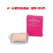 * Shiseido Revital glanas foundation powder Lee (PS)(re Phil ) 12g [BO20] mail service correspondence commodity postage 185 jpy 
