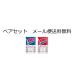 �i�y�A�Z�b�g�jOCEAN�@TRICO�@�I�[�V�����g���R�@�A���T�[�V�����v�[�@�g���[�g�����g350ml �߂����@���[���֑�������