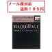 資生堂　マキアージュ　ドラマティックスタイリングアイズ　BR505　メール便対応　送料185円