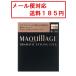 資生堂　マキアージュ　ドラマティックスタイリングアイズ　BE303　メール便対応　送料185円