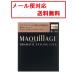 資生堂　マキアージュ　ドラマティックスタイリングアイズ　BE303　メール便対応　送料無料