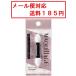  Shiseido MAQuillAGE I color for chip mail service correspondence postage 185 jpy 