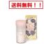  Shiseido Benefique loose powder (ruminai Gin g)(re Phil ) 15g free shipping 