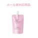 資生堂　リシェール　バイ　ベネフィーク　ヘアプロテクト　エッセンス　レフィル　80mL　メール便送料無料