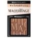  Shiseido MAQuillAGE cusomize I цвет одиночный карамель ganashu. жизнь. Brown shuga-BR533 почтовая доставка бесплатная доставка 