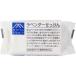 松山油脂 Mマーク ラベンダーせっけん 100g メール便送料無料