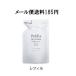 コーセー　プレディア　プティメール ミネラルコンク ローション ホワイト　レフィル　150mL メール便送料185円