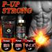 P-UP STRONG 90 bead entering 3 piece set free shipping / supplement 
