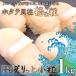  Hokkaido . другой производство первоклассный гребешок высшее . шарик * высшее pli.. маленький шарик .. тоже! 2025 год .. длина Hokkaido . другой o сигнал tsuk производство . длина 