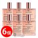 nyuks Pro tiju- цветочный масло 50ml 6 шт. комплект [ массовая закупка ] [ бесплатная доставка ] (600106)