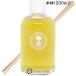 [ параллель импортные товары ] Neal z ярд remeti-z Lead аромат диффузор машина ming200ml [ подарок подарок день рождения ][SG](068812)