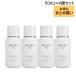 [ параллель импортные товары ] Сosme Decorte AQ Absolute эмульсия микро lati Anne sII 50ml 4 шт. комплект 200ml(50ml×4) [ массовая закупка ](500288)