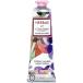 ロクシタン エルバヴィオレット ハンドクリーム 30ml 【限定品】 【ギフト】 【プレゼント】 【メール便（ゆうパケット）対応】 (757994)