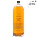 [ параллель импортные товары ] L'Occitane ru сабо n жидкий мыло для рук (veruve-n)re Phil 500ml[ обновленный новейший версия ] (784334)
