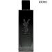 イヴサンローラン MYSLF オーデパルファム 100ml (852814) 【SG】