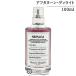 [ параллель импортные товары ] mezzo n Margiela копия o-doto трещина afternoon *ti свет 100ml [ духи подарок день рождения унисекс ](226454)[SG]