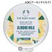 [ параллель импортные товары ] The * Body Shop корпус масло AM( миндаль молоко ) 50ml[ подарок уход за телом высота увлажнитель Mini размер ](973803)
