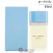 【並行輸入品】ドルチェ ＆ ガッバーナ ライトブルー オードトワレ 30ml【ドルガバ D&amp;G シトラス系 香水】(188178)【SG】