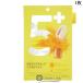 ナンバーズイン 5番 白玉グルタチオンCふりかけマスク 1枚(27ml) 【白玉パック】【シートマスク】【韓国コスメ】【国内発送】(582450)
