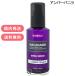 [ параллель импортные товары ]kndaru Ultra волосы Sera m янтарь vanilla 100ml[ доставка внутри страны Корея cosme бесплатная доставка ] (421298)