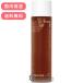 イニスフリー ブラックティー ユース トリートメント エッセンス 145ml 【国内発送 韓国コスメ 送料無料】 (677095)