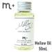 クローバー m+(エムプラス) メロウオイル 50mL 【NS】