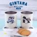  Gintama кружка аниме товары симпатичный 