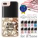 �O���b�^�[�P�[�X iPhone �L���L�� ���� iPhone X iPhone8 �P�[�X ����� ���� �P�[�X iPhone�P�[�X �X�}�z�P�[�X �n���C�A�� �A���n�l�C���J���[�M�������[