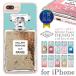 �O���b�^�[�P�[�X iPhone �L���L�� ���� iPhone X iPhone8 �P�[�X ����� ���� �P�[�X iPhone�P�[�X �X�}�z�P�[�X �R�X�� ���� ���킢�� �p�t���[��no.5�p���X