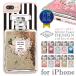 �O���b�^�[�P�[�X iPhone �L���L�� ���� iPhone X iPhone8 �P�[�X ����� ���� �P�[�X iPhone�P�[�X �X�}�z�P�[�X �R�X�� ���� ���킢�� �p�t���[��no.5�p���X
