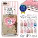 �O���b�^�[�P�[�X iPhone �L���L�� ���� iPhone X iPhone8 �P�[�X ����� ���� �P�[�X iPhone�P�[�X �X�}�z�P�[�X �R�X�� ���� ���킢�� �p�t���[��no.5�p���X