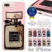 �O���b�^�[�P�[�X iPhone �L���L�� ���� iPhone X iPhone8 �P�[�X ����� ���� �P�[�X iPhone�P�[�X �X�}�z�P�[�X �R�X�� ���� ���킢�� �M�������[�p�t���[��