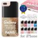 �O���b�^�[�P�[�X iPhone �L���L�� ���� iPhone X iPhone8 �P�[�X ����� ���� �P�[�X iPhone�P�[�X �X�}�z�P�[�X �l�C�� ���킢�� �M�������[�l�C���J���[